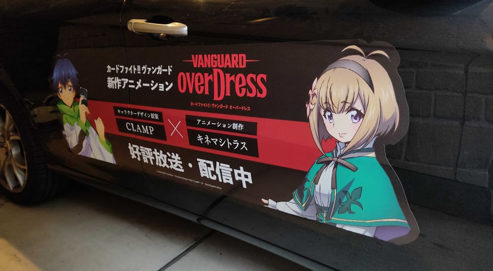 Anime Itasha 4 Anime Itasha 4